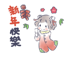 Mutsuki chan@Hanafuda Girl (New Year) sticker #9250770