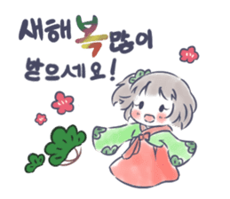 Mutsuki chan@Hanafuda Girl (New Year) sticker #9250771