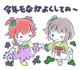 Mutsuki chan@Hanafuda Girl (New Year) sticker #9250777