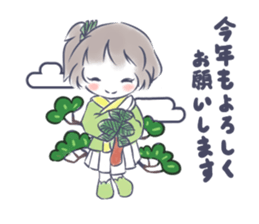 Mutsuki chan@Hanafuda Girl (New Year) sticker #9250778
