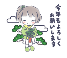Mutsuki chan@Hanafuda Girl (New Year) sticker #9250778
