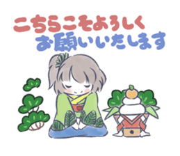 Mutsuki chan@Hanafuda Girl (New Year) sticker #9250779