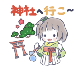 Mutsuki chan@Hanafuda Girl (New Year) sticker #9250780