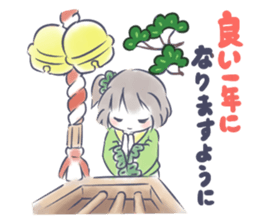 Mutsuki chan@Hanafuda Girl (New Year) sticker #9250781