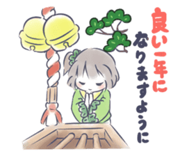 Mutsuki chan@Hanafuda Girl (New Year) sticker #9250781