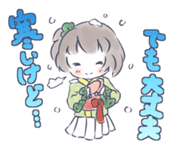Mutsuki chan@Hanafuda Girl (New Year) sticker #9250782