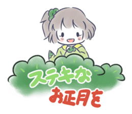 Mutsuki chan@Hanafuda Girl (New Year) sticker #9250788