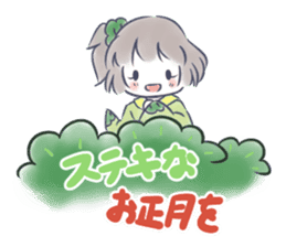 Mutsuki chan@Hanafuda Girl (New Year) sticker #9250788