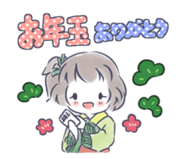 Mutsuki chan@Hanafuda Girl (New Year) sticker #9250789