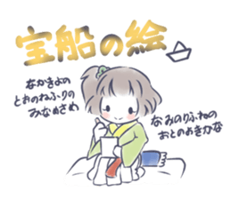 Mutsuki chan@Hanafuda Girl (New Year) sticker #9250790