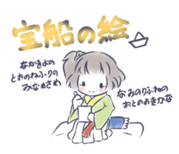 Mutsuki chan@Hanafuda Girl (New Year) sticker #9250790