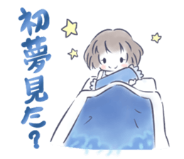 Mutsuki chan@Hanafuda Girl (New Year) sticker #9250791