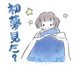 Mutsuki chan@Hanafuda Girl (New Year) sticker #9250791