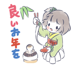 Mutsuki chan@Hanafuda Girl (New Year) sticker #9250793