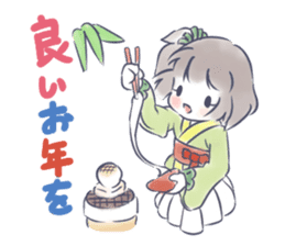 Mutsuki chan@Hanafuda Girl (New Year) sticker #9250793