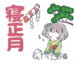 Mutsuki chan@Hanafuda Girl (New Year) sticker #9250796