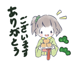 Mutsuki chan@Hanafuda Girl (New Year) sticker #9250799