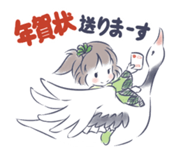Mutsuki chan@Hanafuda Girl (New Year) sticker #9250800