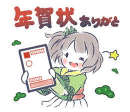 Mutsuki chan@Hanafuda Girl (New Year) sticker #9250801