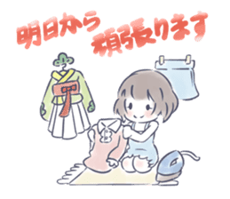 Mutsuki chan@Hanafuda Girl (New Year) sticker #9250802