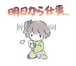 Mutsuki chan@Hanafuda Girl (New Year) sticker #9250803