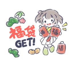 Mutsuki chan@Hanafuda Girl (New Year) sticker #9250804