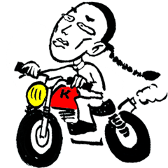 Biker of Qing Dynasty