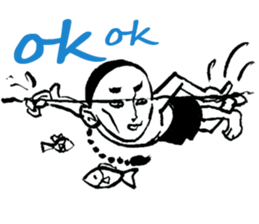 Biker of Qing Dynasty sticker #9264871