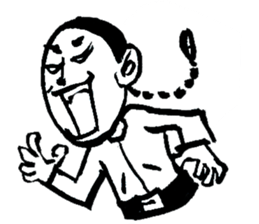 Biker of Qing Dynasty sticker #9264889