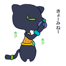 Cat of ancient Egyptian mural. sticker #9271499