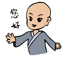 Blessing ( Abbot and Monk ) sticker #9275544