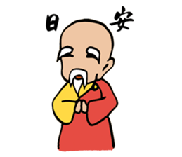 Blessing ( Abbot and Monk ) sticker #9275546