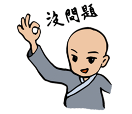 Blessing ( Abbot and Monk ) sticker #9275561