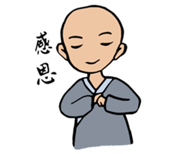 Blessing ( Abbot and Monk ) sticker #9275566