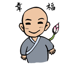 Blessing ( Abbot and Monk ) sticker #9275567