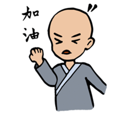 Blessing ( Abbot and Monk ) sticker #9275568