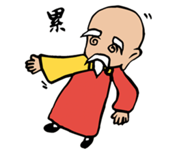 Blessing ( Abbot and Monk ) sticker #9275569