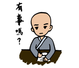 Blessing ( Abbot and Monk ) sticker #9275574