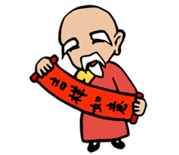Blessing ( Abbot and Monk ) sticker #9275575