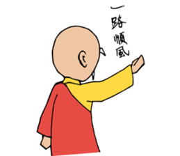 Blessing ( Abbot and Monk ) sticker #9275577