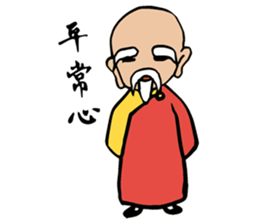 Blessing ( Abbot and Monk ) sticker #9275579