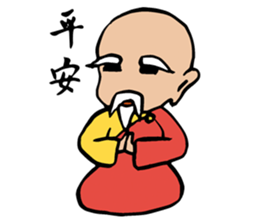 Blessing ( Abbot and Monk ) sticker #9275580