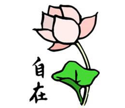 Blessing ( Abbot and Monk ) sticker #9275581