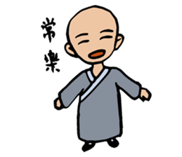 Blessing ( Abbot and Monk ) sticker #9275582
