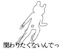 USAGIHOKKORI sticker #9289205