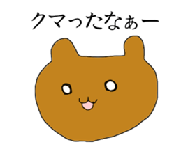 USAGIHOKKORI sticker #9289209