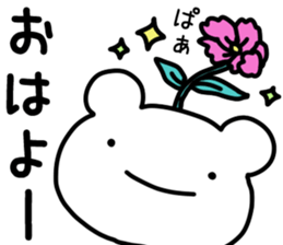 I'm just a bear sticker #9298784