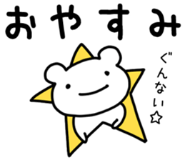 I'm just a bear sticker #9298785