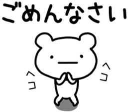 I'm just a bear sticker #9298787