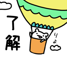 I'm just a bear sticker #9298789